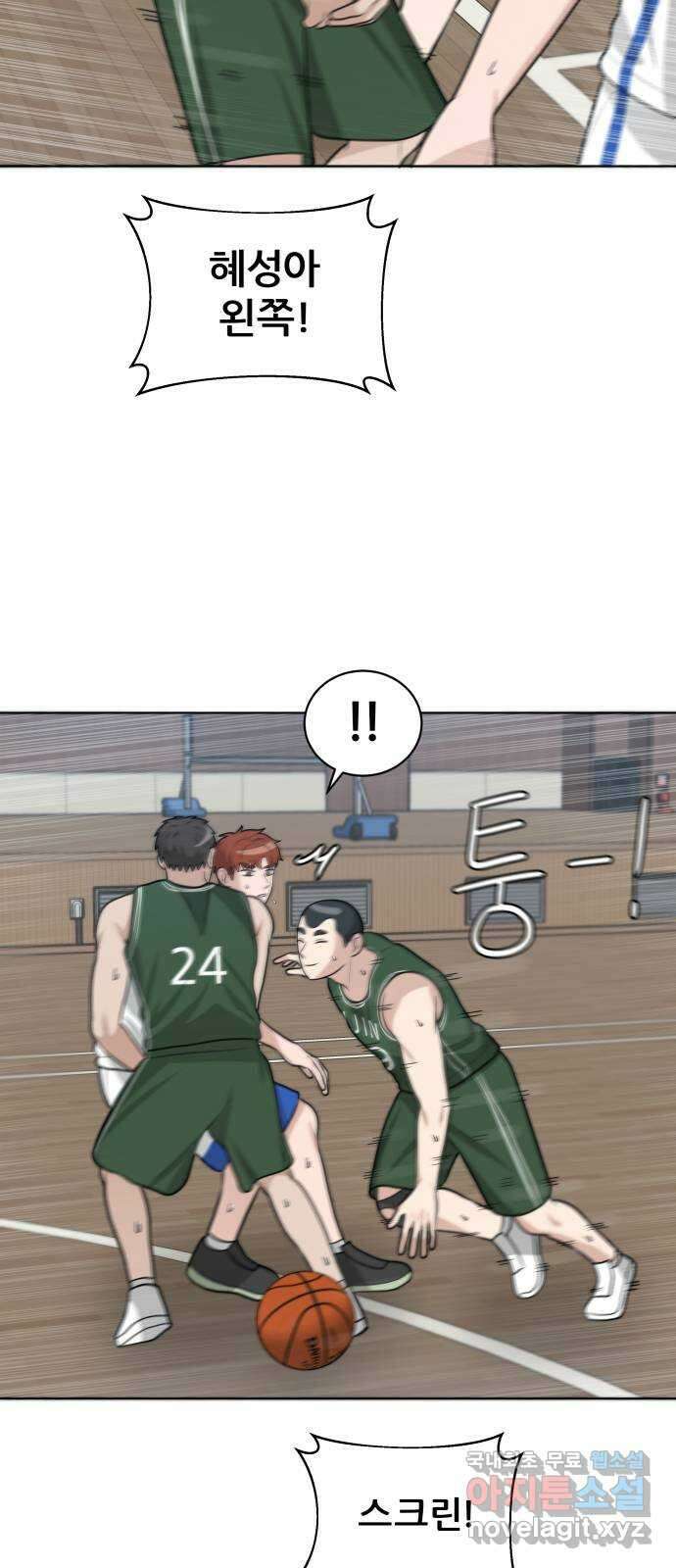 빅맨 125화 72