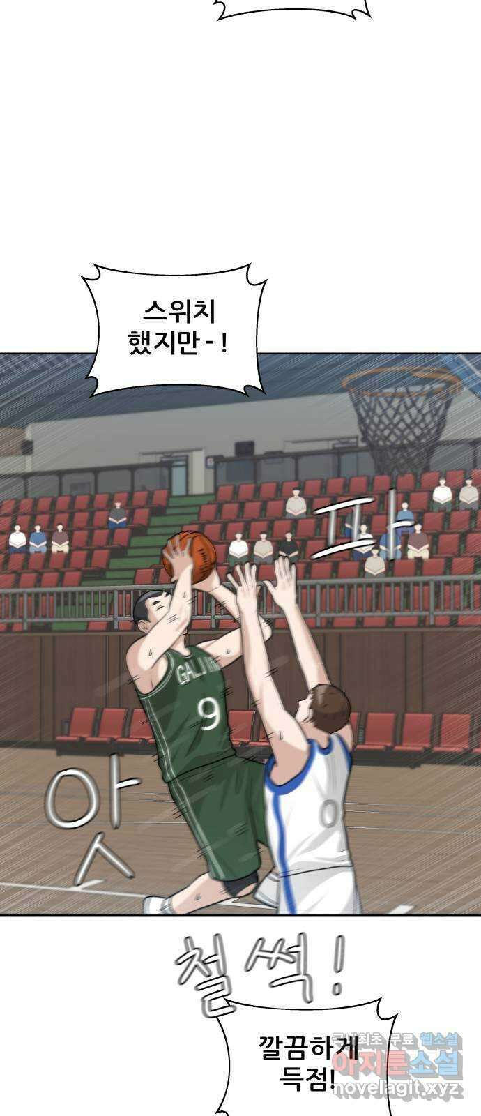빅맨 125화 73