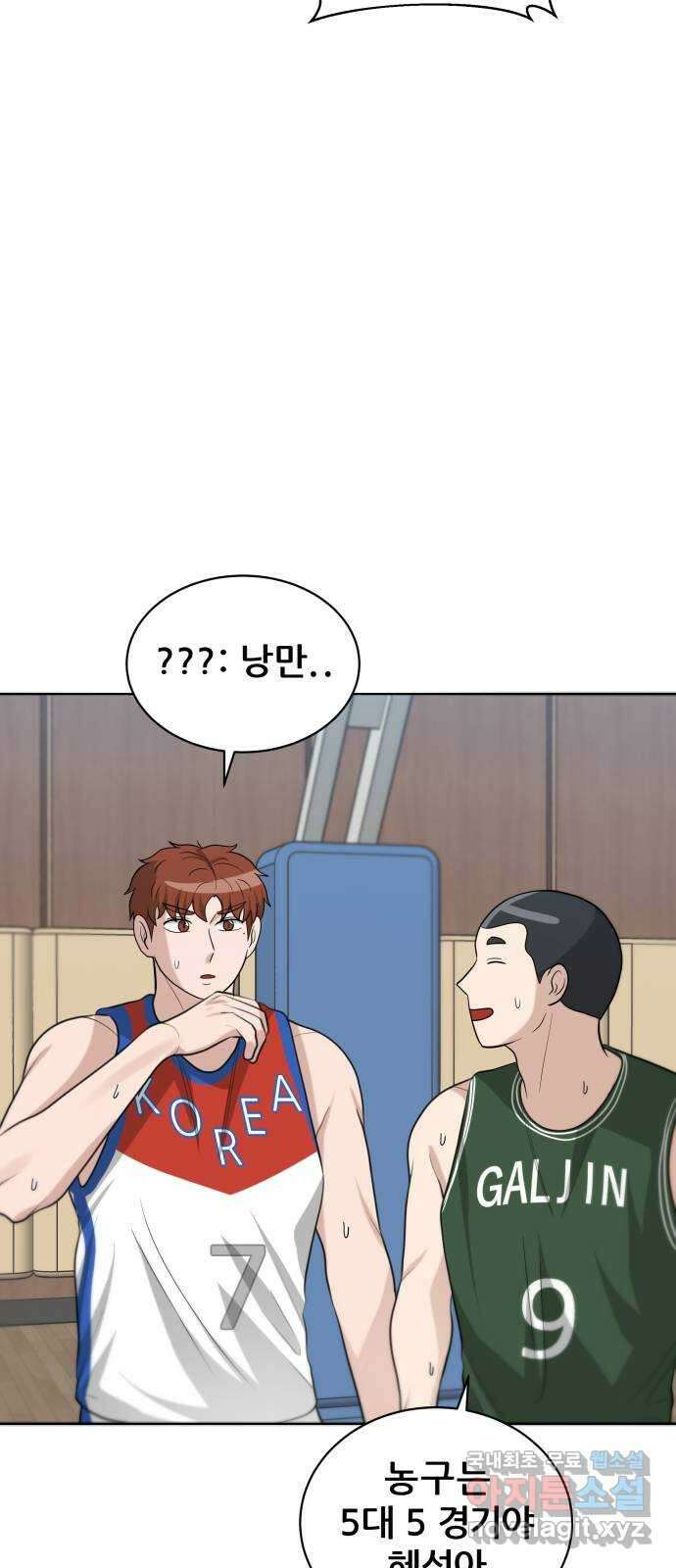 빅맨 125화 74