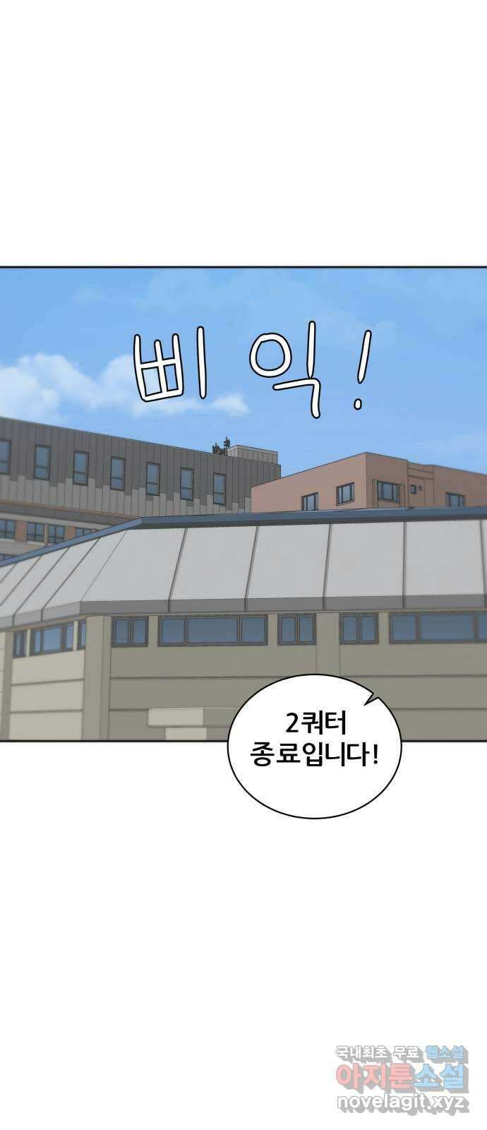 빅맨 125화 76
