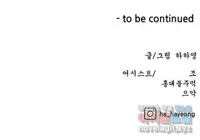 빅맨 125화 77