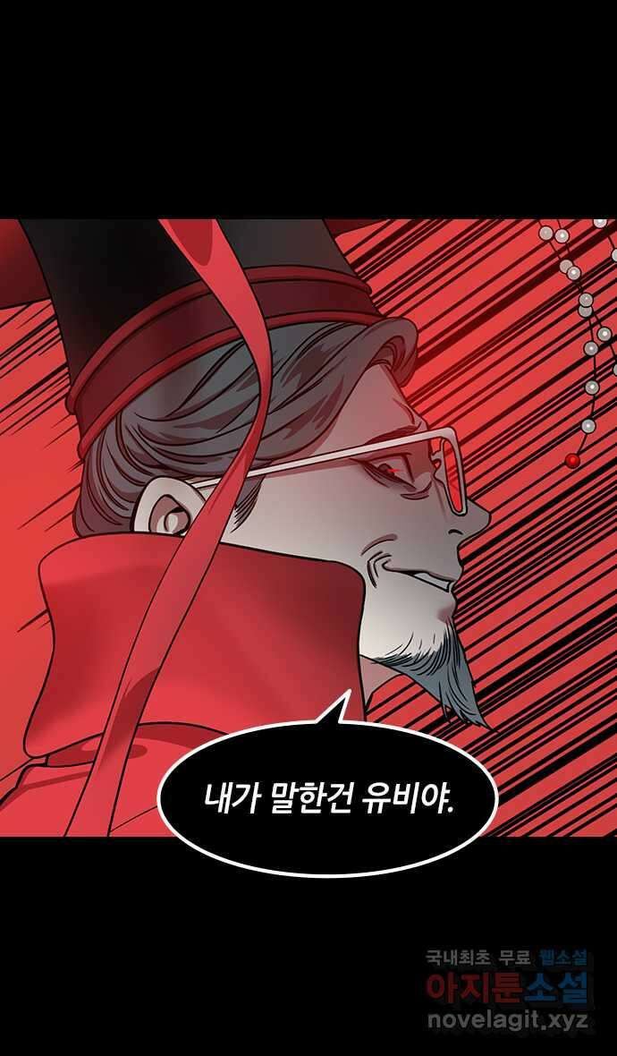 삼국지톡 삼국지_20.위왕, 조조 3