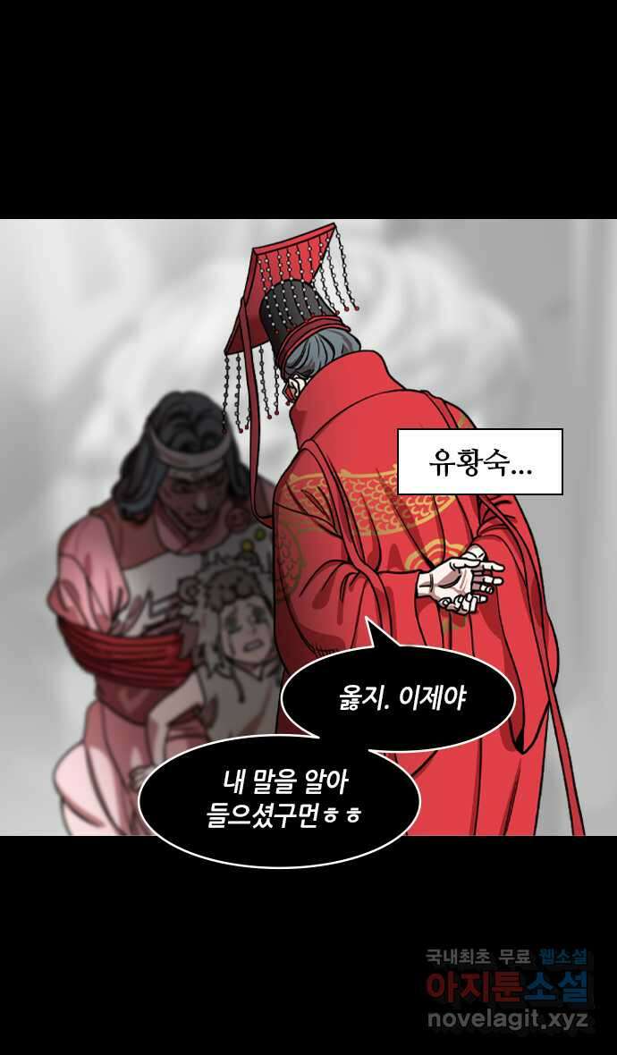 삼국지톡 삼국지_20.위왕, 조조 5