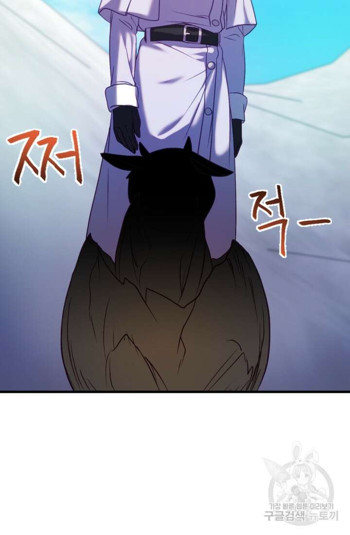 공포게임의 악역은 밤마다 여주인공의 꿈을 꾼다 18화 64