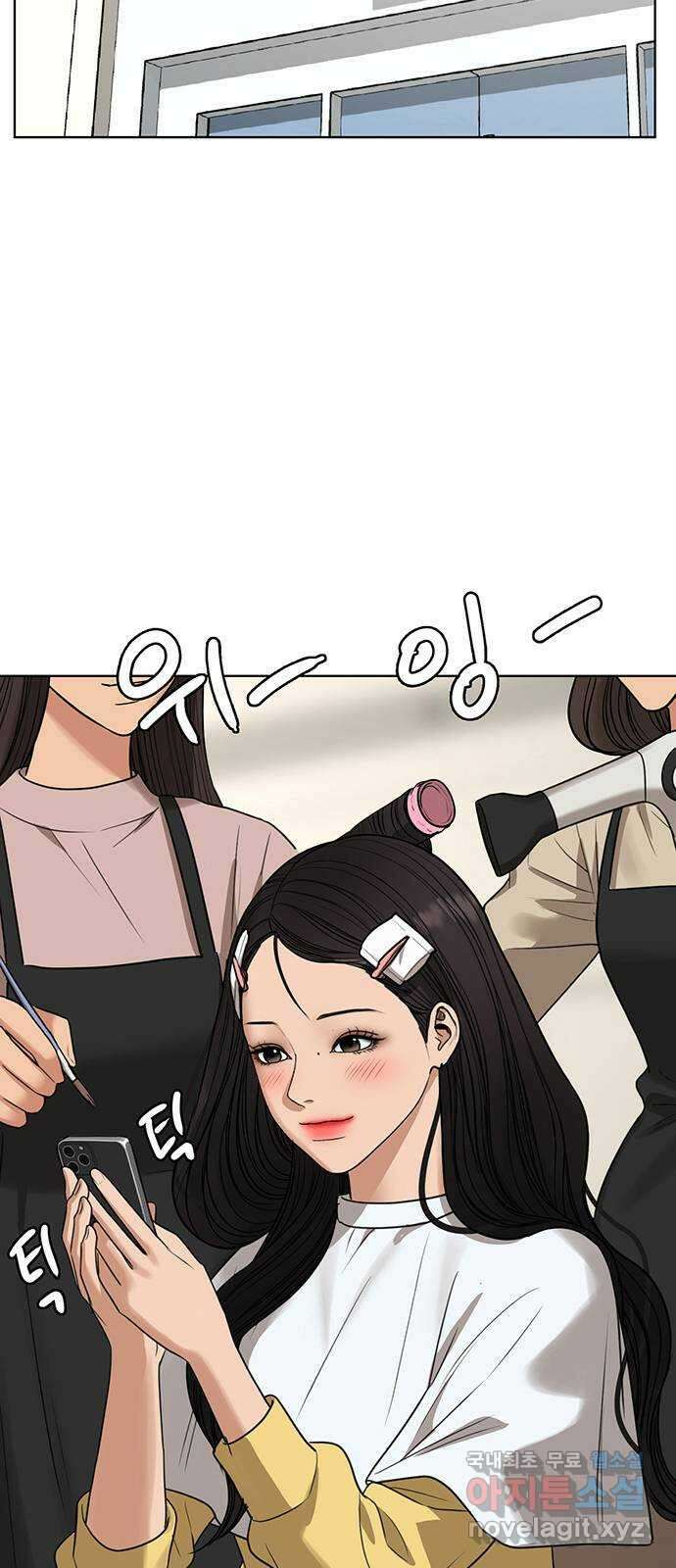 여신강림 외전-22화[희연ep] 8