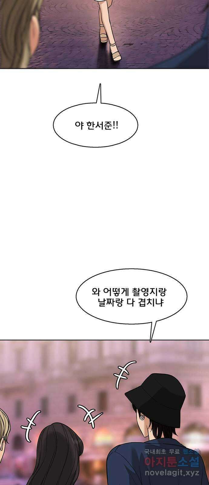 여신강림 외전-22화[희연ep] 28