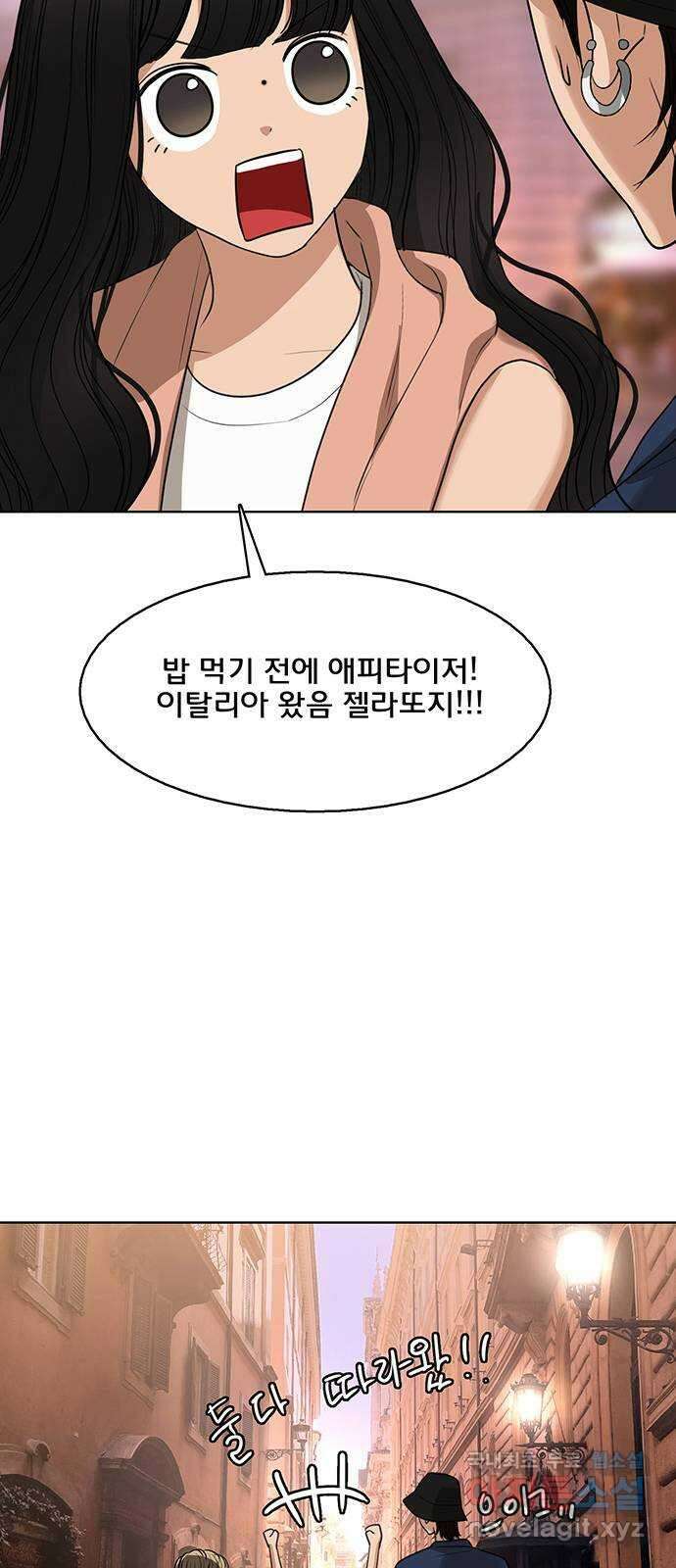 여신강림 외전-22화[희연ep] 30