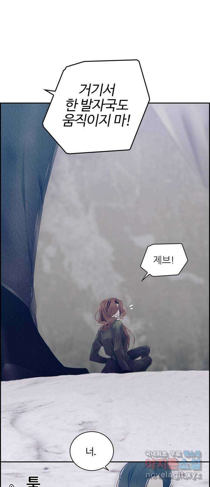 태시트 72화 2