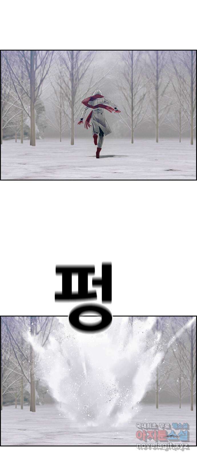 태시트 72화 4