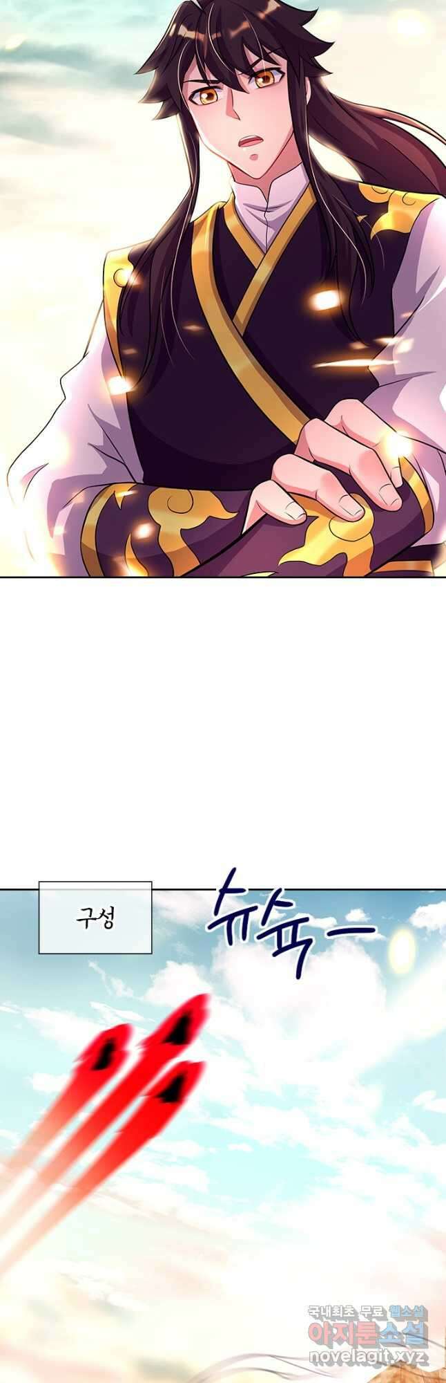 절세전혼 148화 8