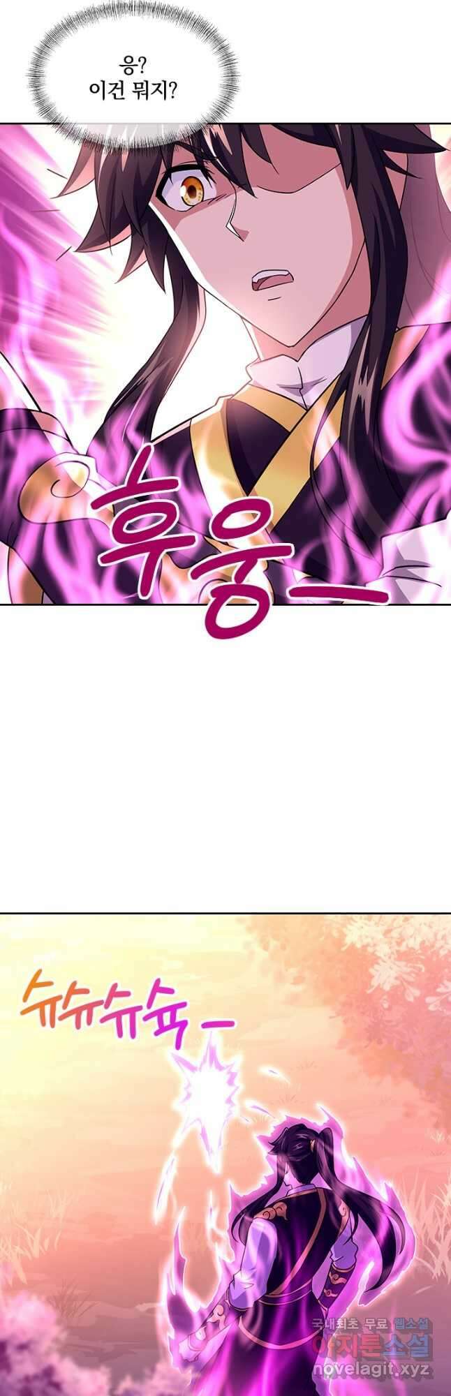 절세전혼 148화 14