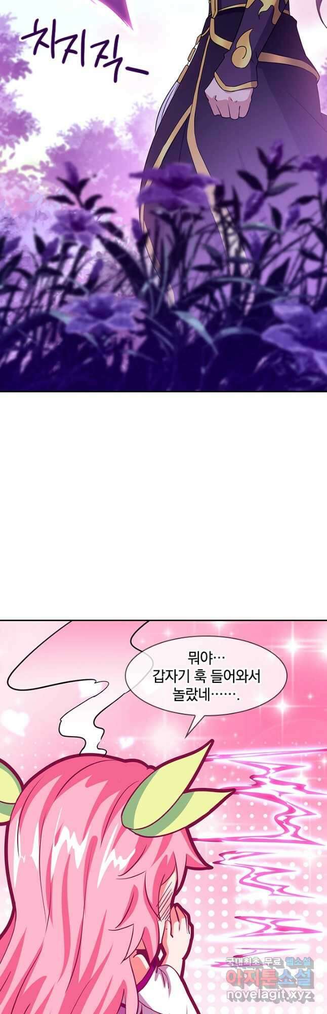 절세전혼 148화 23