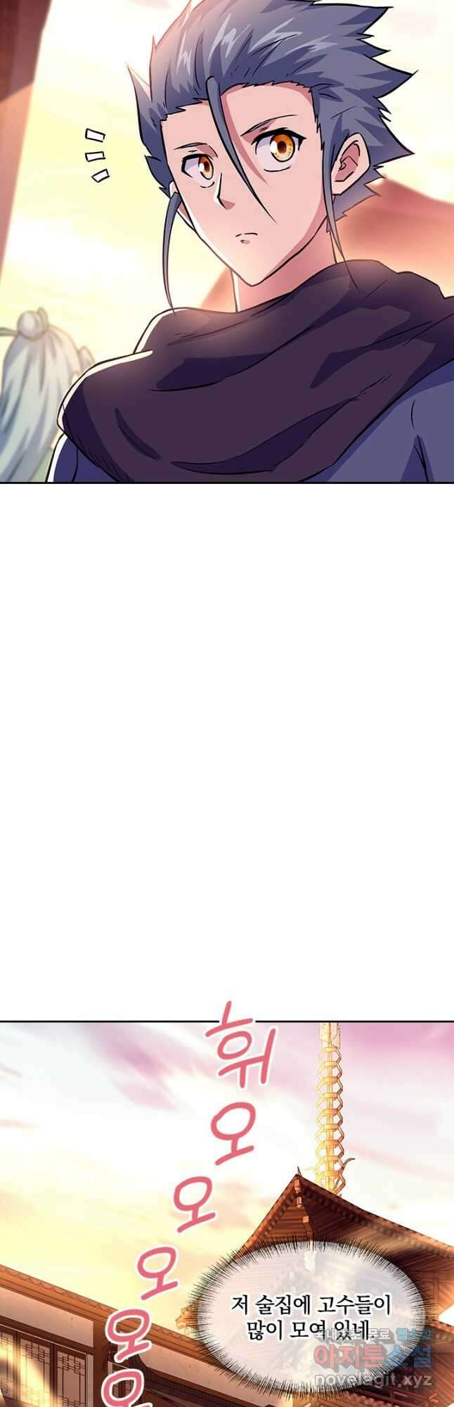 절세전혼 148화 36