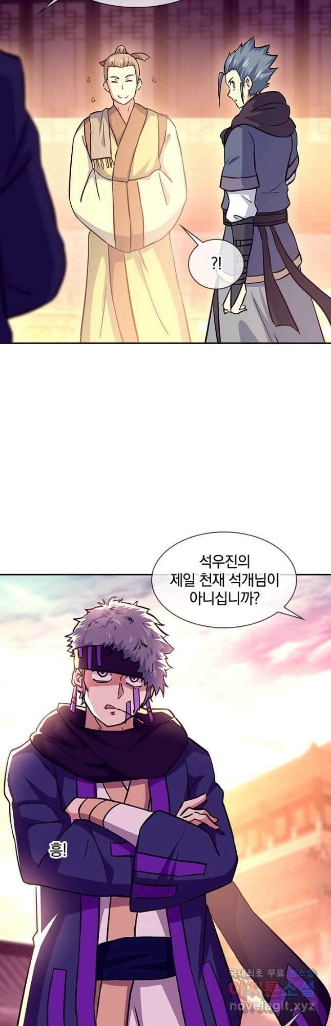 절세전혼 148화 39