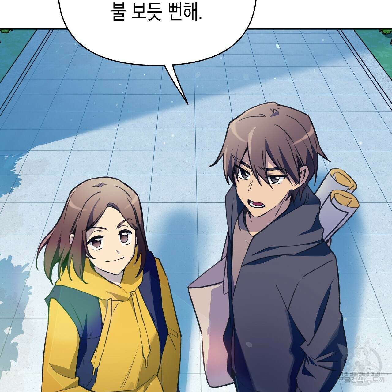 우리는 피터팬을 부른다 19화 4