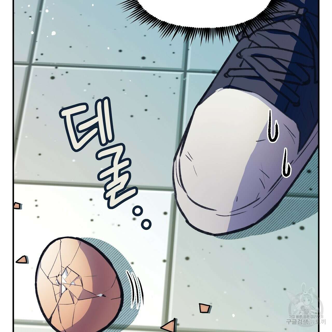 우리는 피터팬을 부른다 19화 25