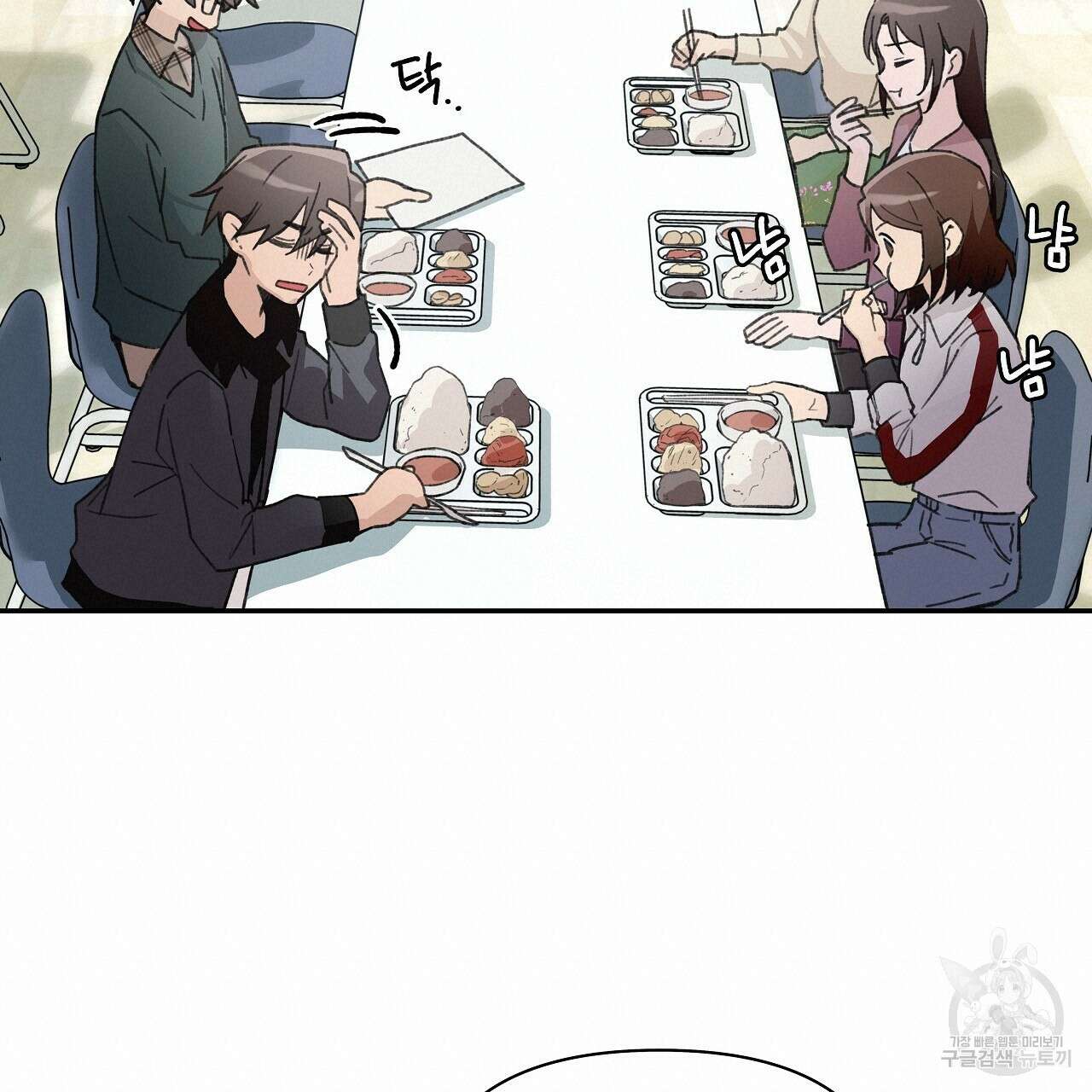 우리는 피터팬을 부른다 19화 57