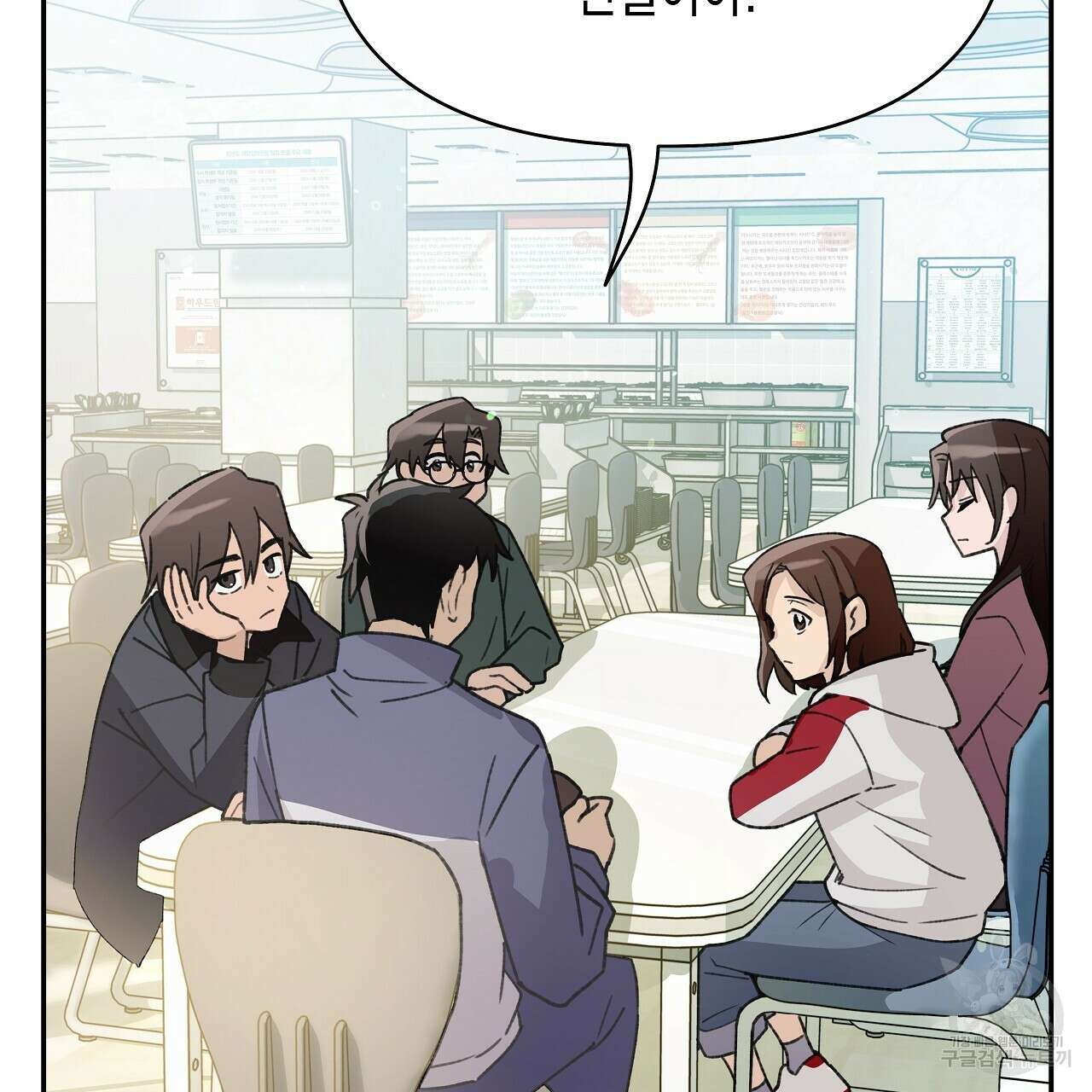 우리는 피터팬을 부른다 19화 89