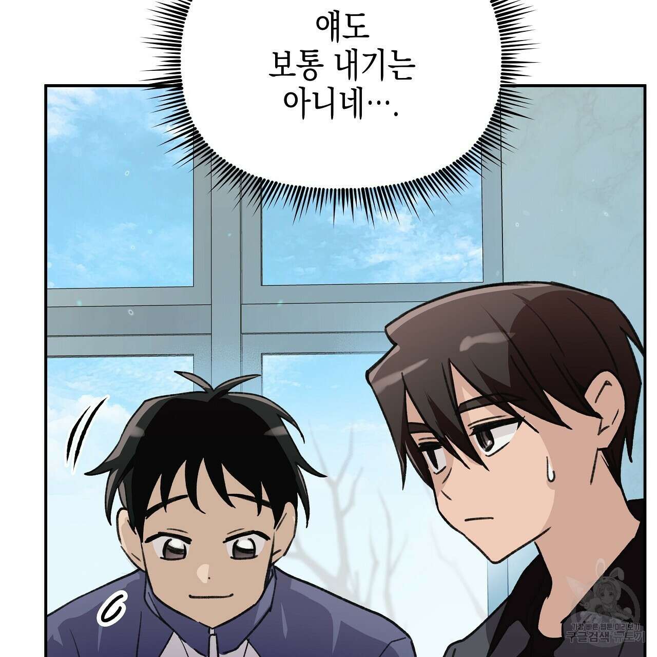 우리는 피터팬을 부른다 19화 93