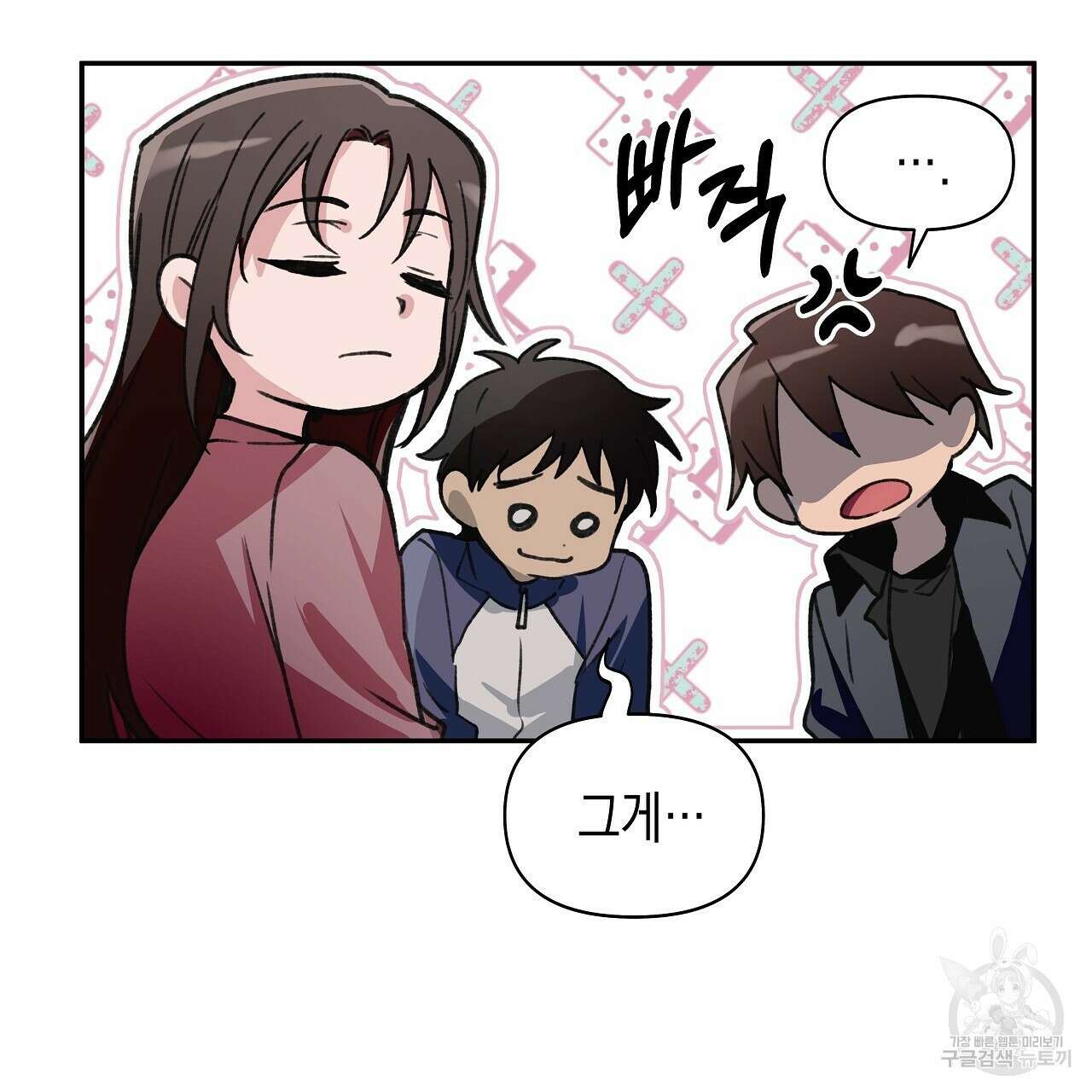 우리는 피터팬을 부른다 19화 97