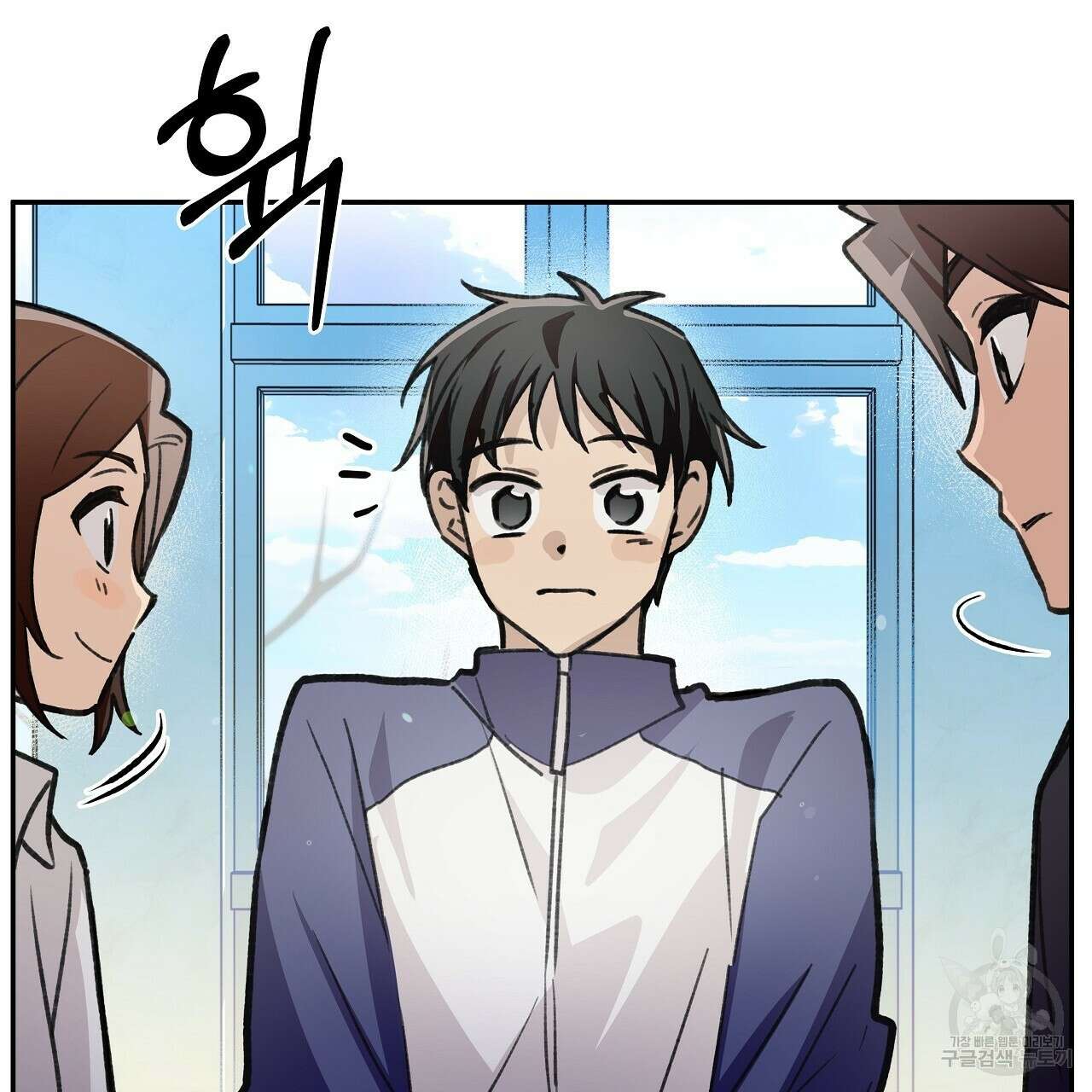 우리는 피터팬을 부른다 19화 140