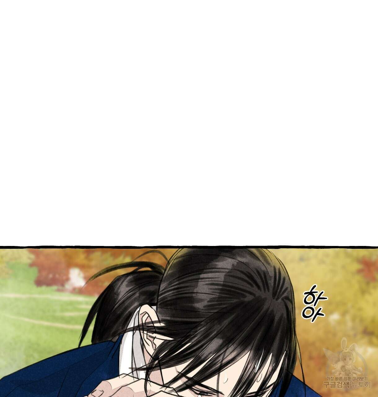 이리 오너라, 업고 놀자 97화 7