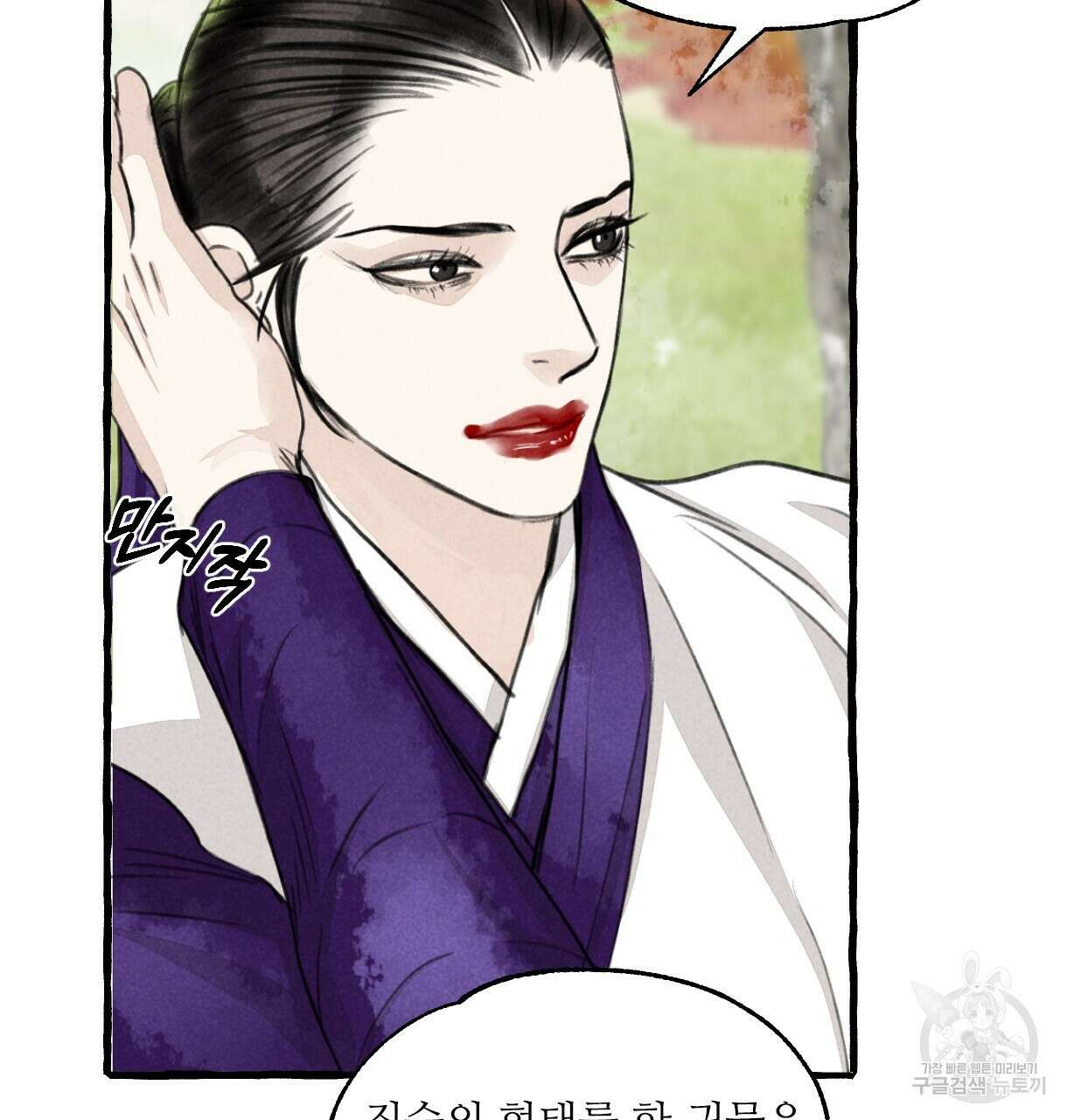 이리 오너라, 업고 놀자 97화 9