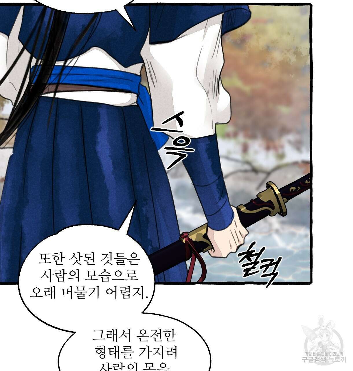 이리 오너라, 업고 놀자 97화 11