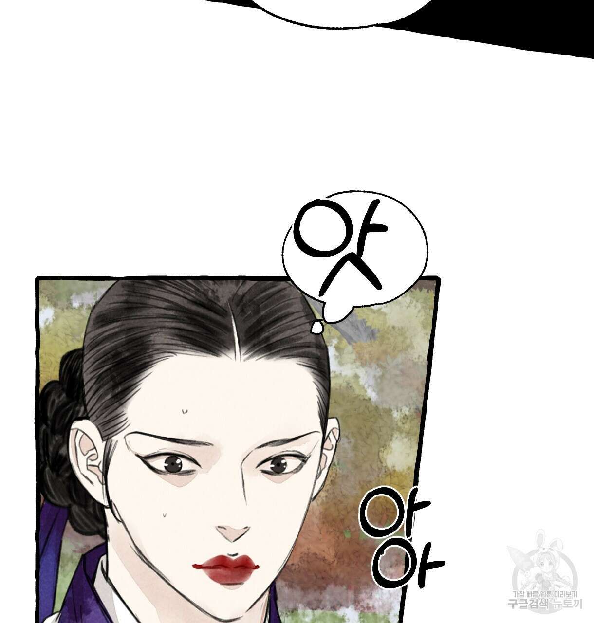 이리 오너라, 업고 놀자 97화 23