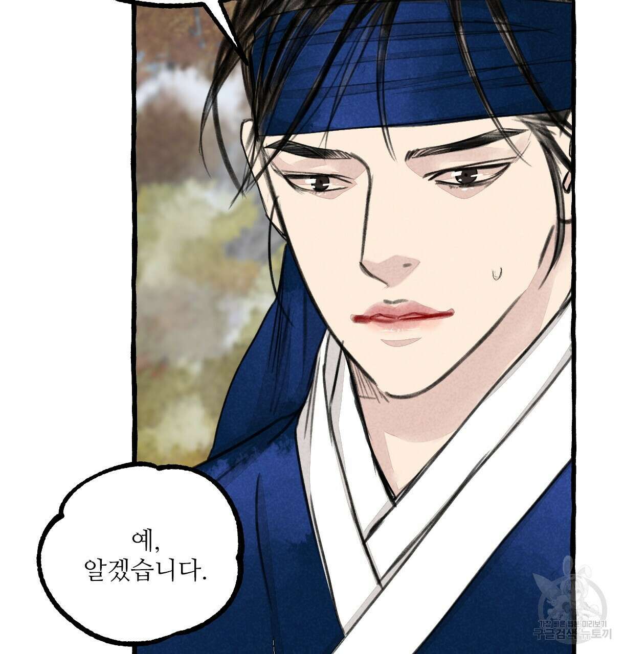 이리 오너라, 업고 놀자 97화 34