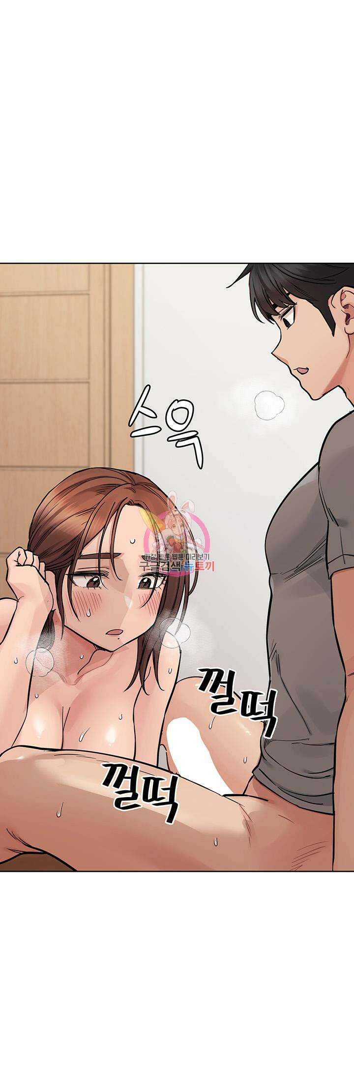 엄마한텐 비밀이야 73화 1