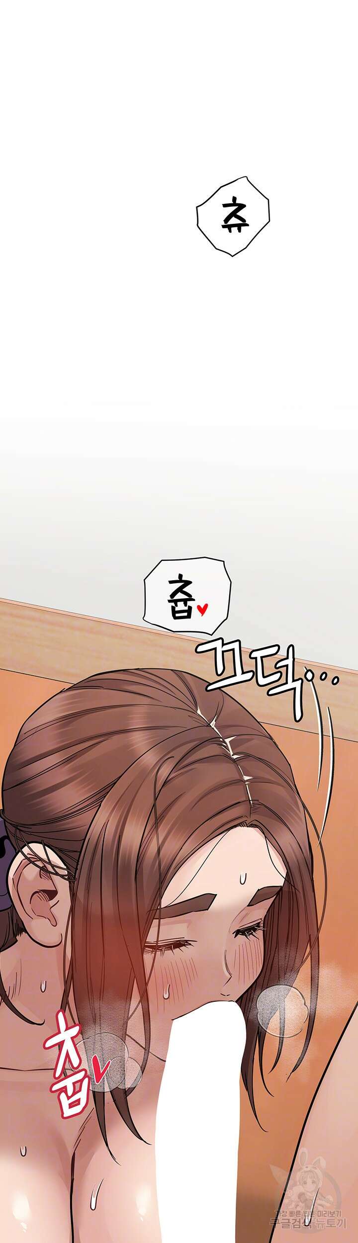 엄마한텐 비밀이야 73화 6
