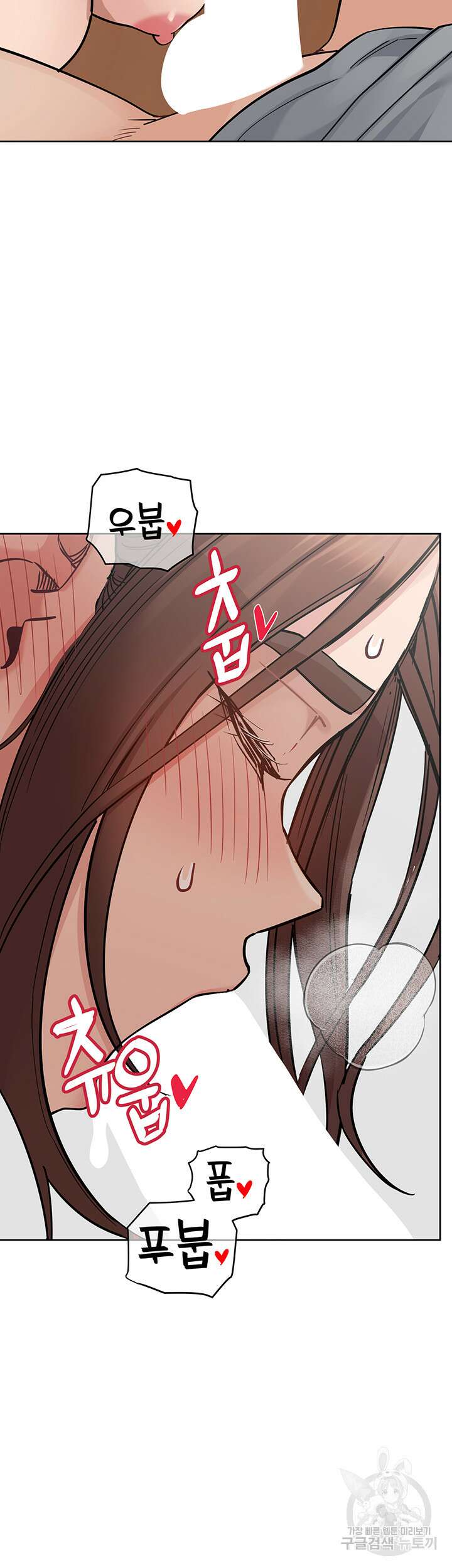 엄마한텐 비밀이야 73화 7