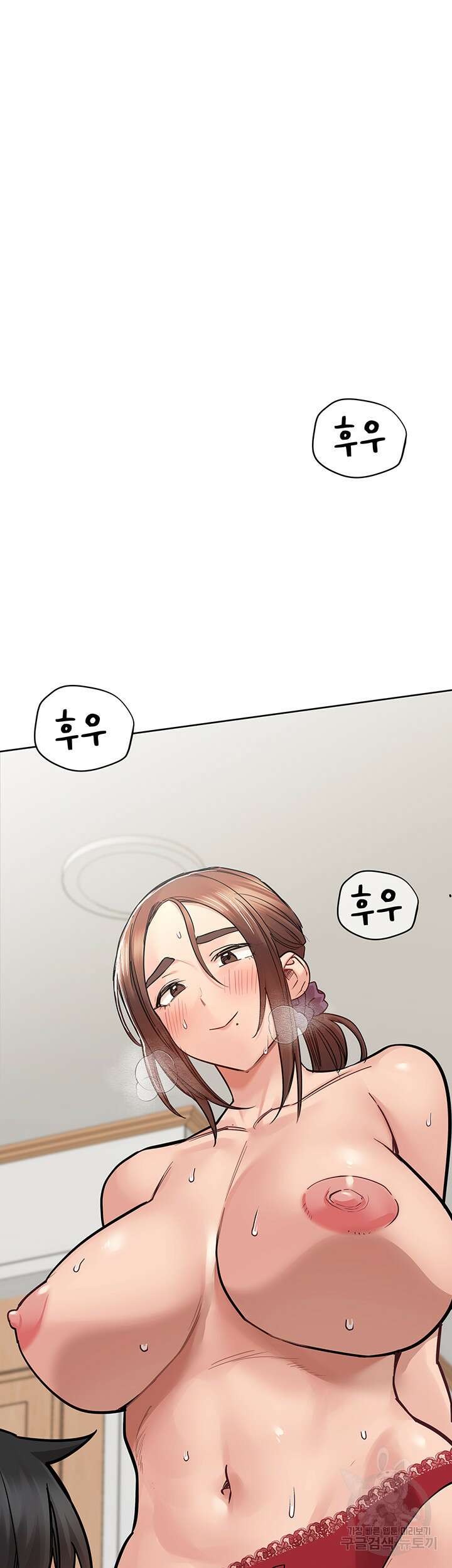 엄마한텐 비밀이야 73화 13