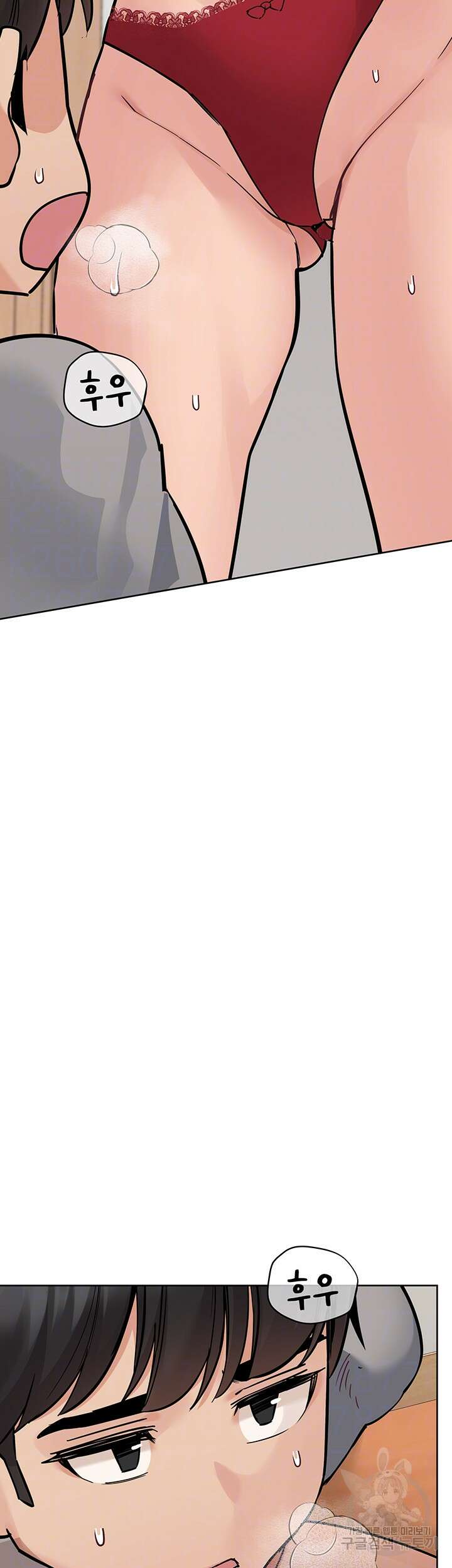 엄마한텐 비밀이야 73화 14