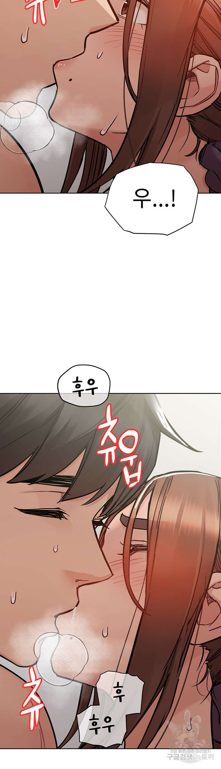 엄마한텐 비밀이야 73화 18