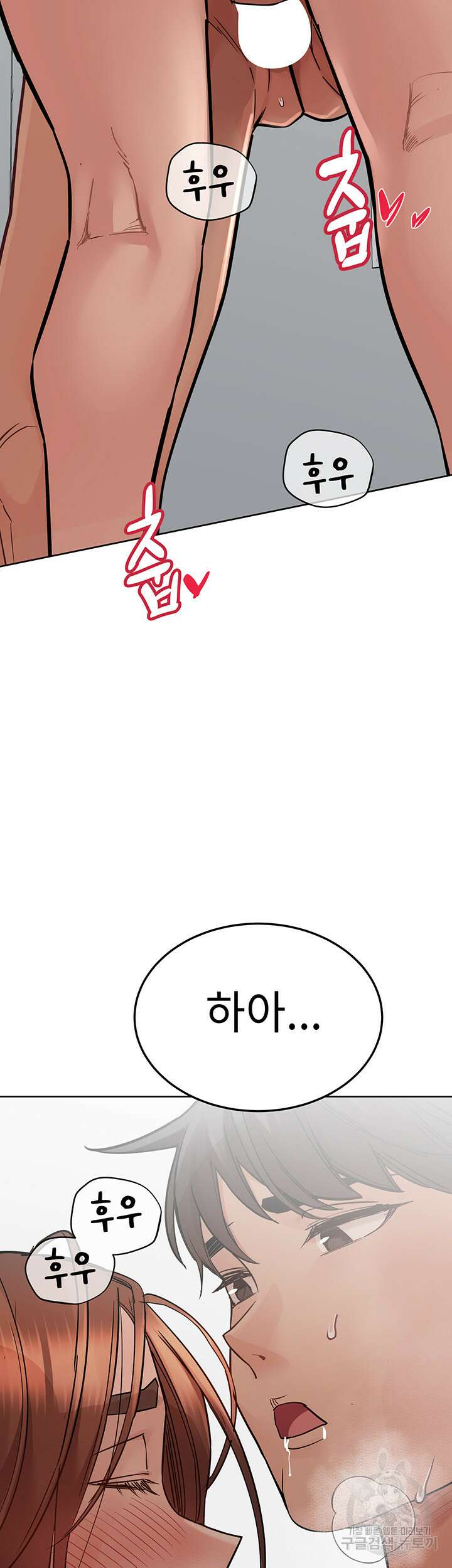 엄마한텐 비밀이야 73화 22