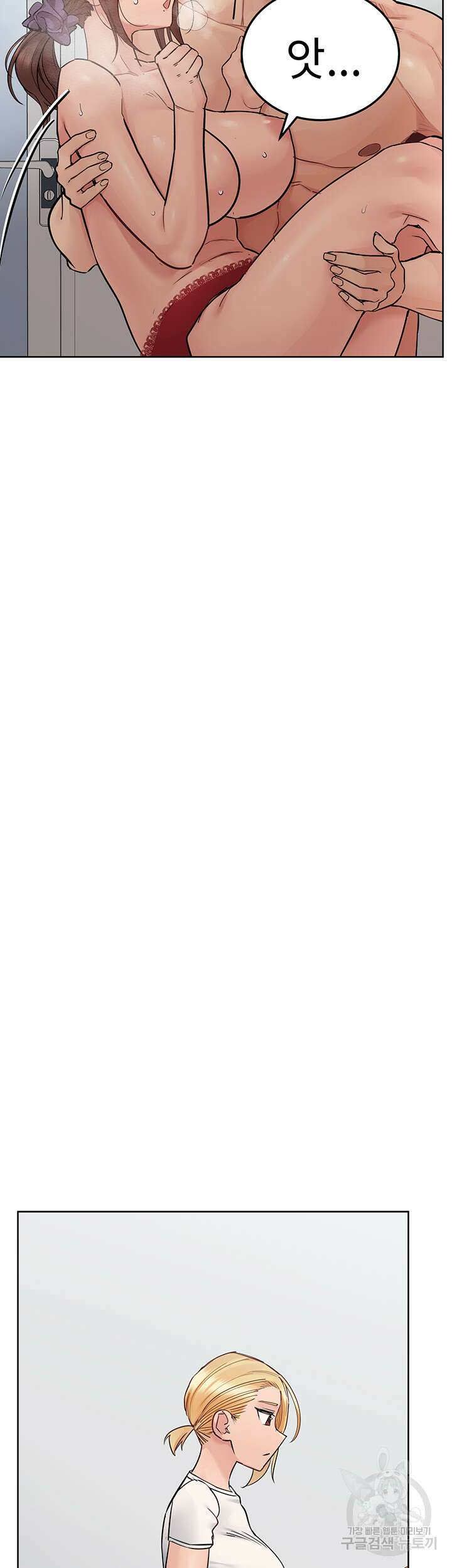 엄마한텐 비밀이야 73화 24