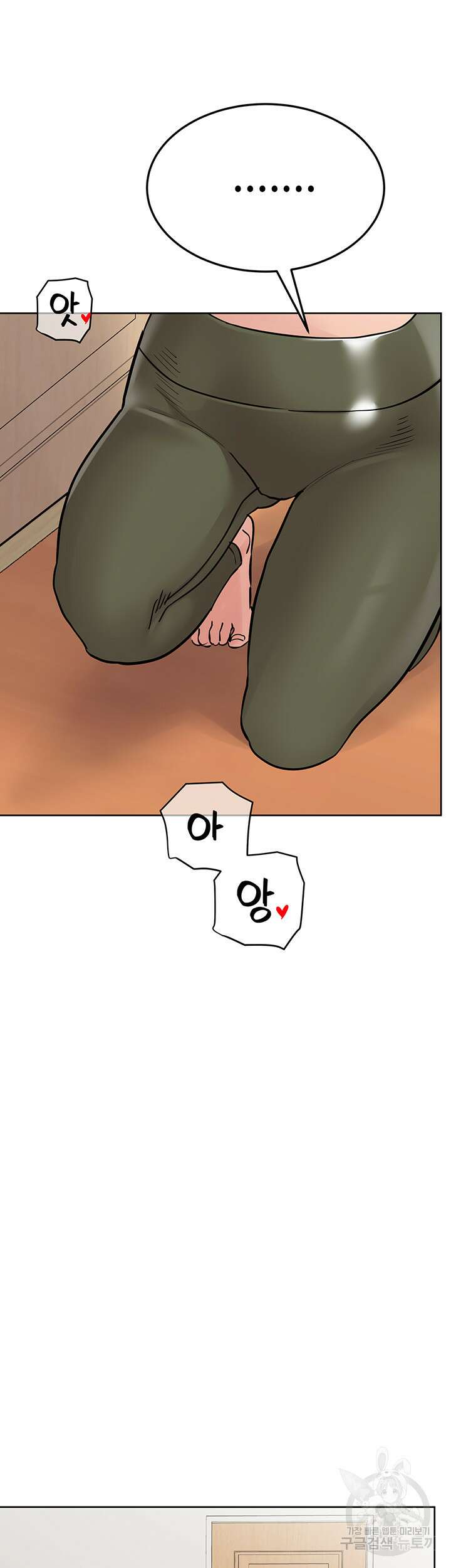 엄마한텐 비밀이야 73화 45