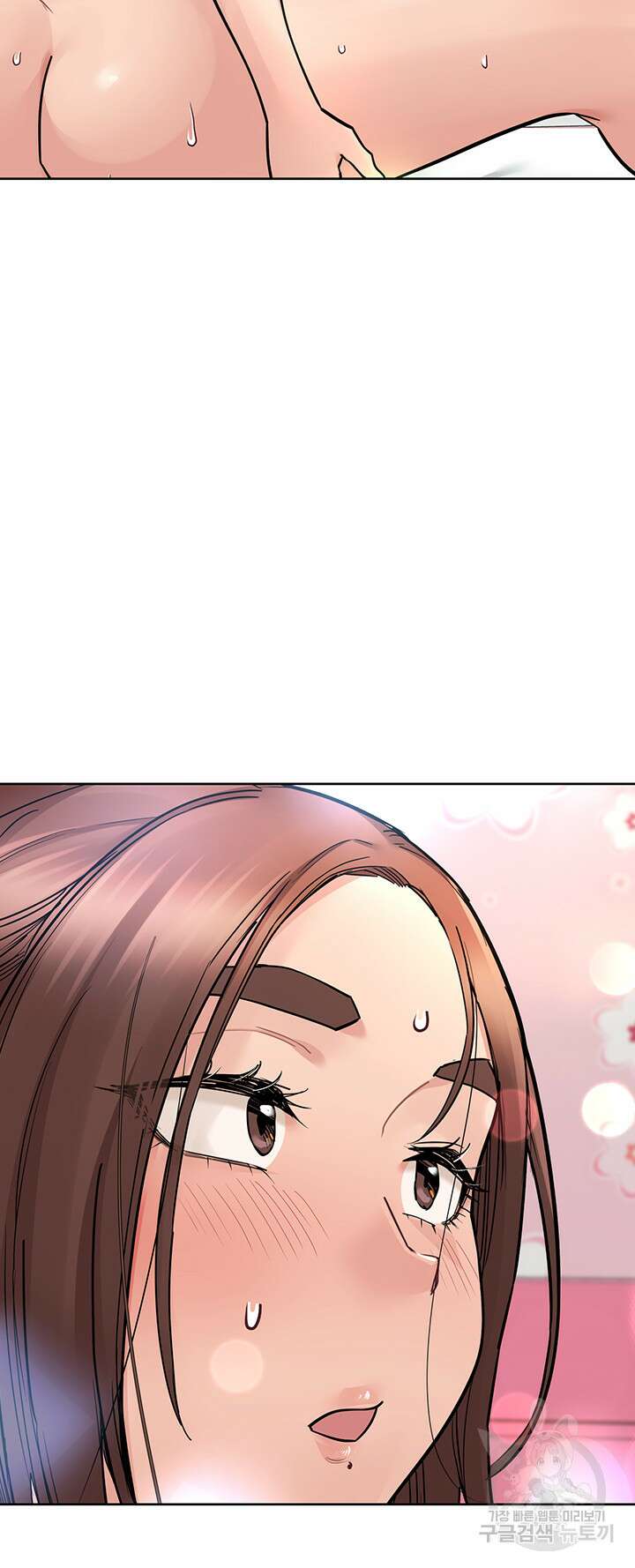엄마한텐 비밀이야 73화 61