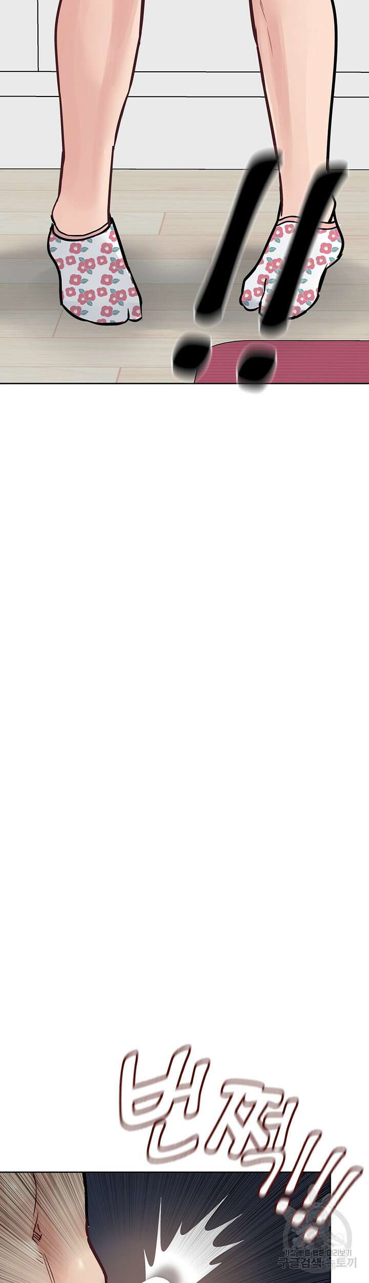 엄마한텐 비밀이야 73화 70
