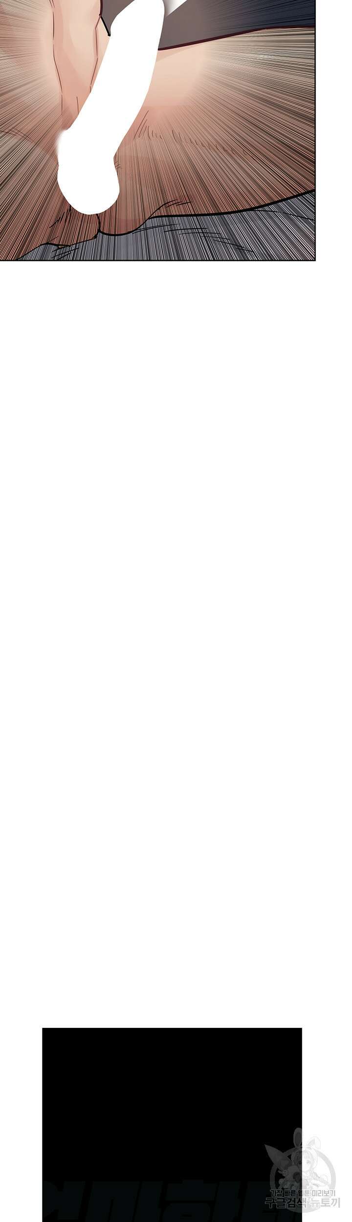 엄마한텐 비밀이야 73화 71
