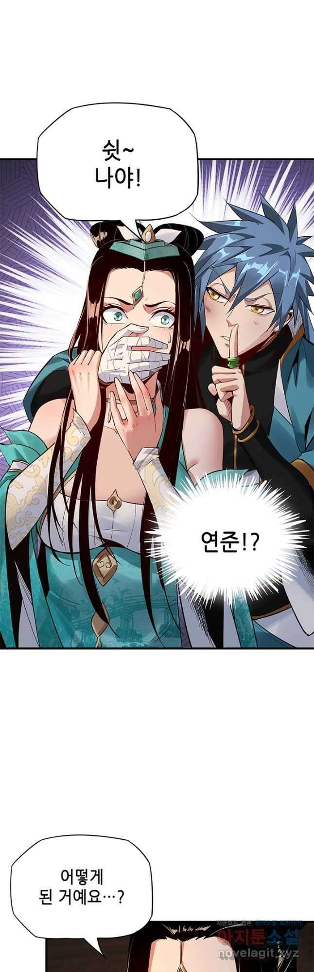 악역이지만 즐겁습니다 7화 3