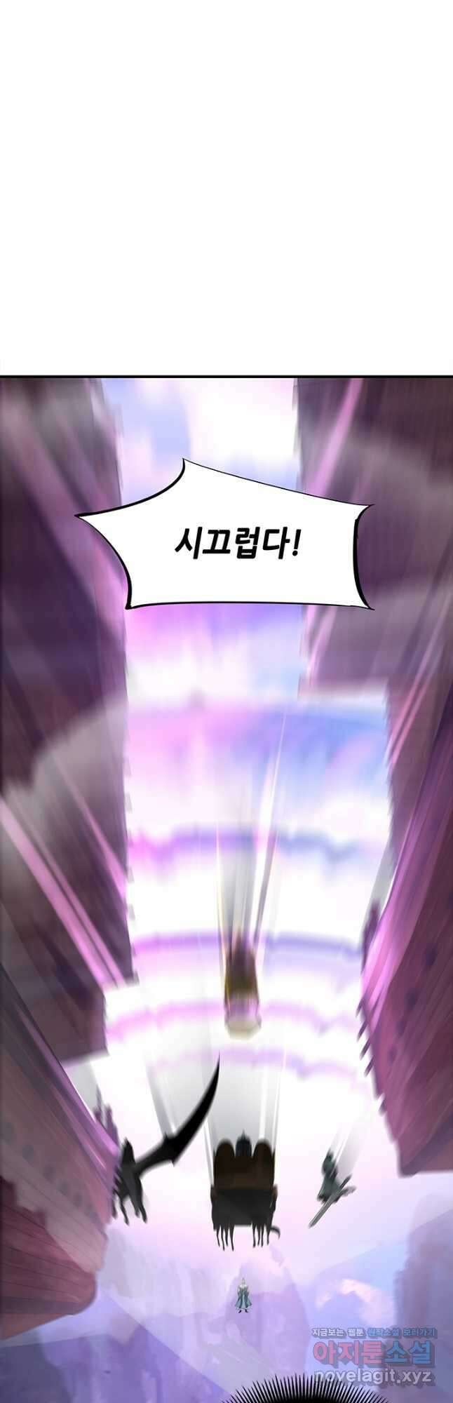 악역이지만 즐겁습니다 7화 35