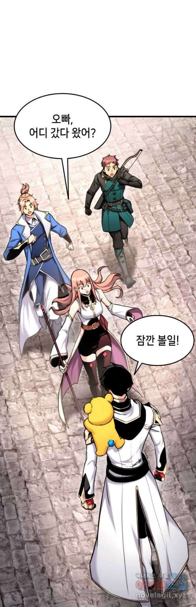 랭커의 귀환 96화 9