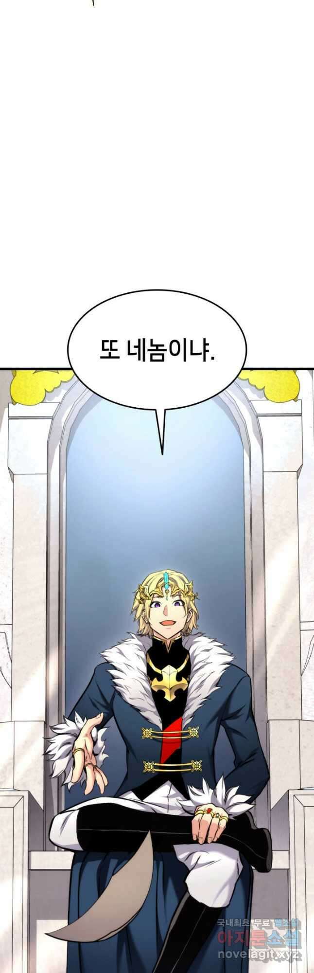 랭커의 귀환 96화 13