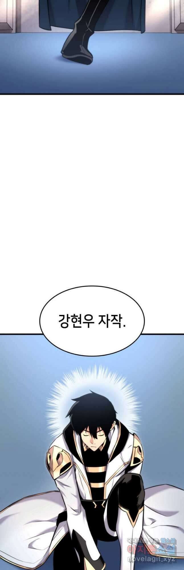 랭커의 귀환 96화 14