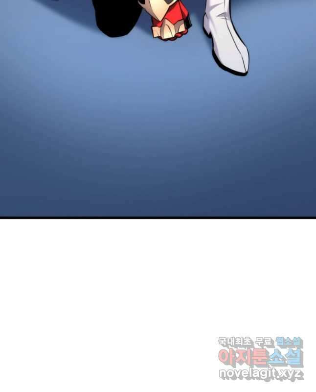 랭커의 귀환 96화 15