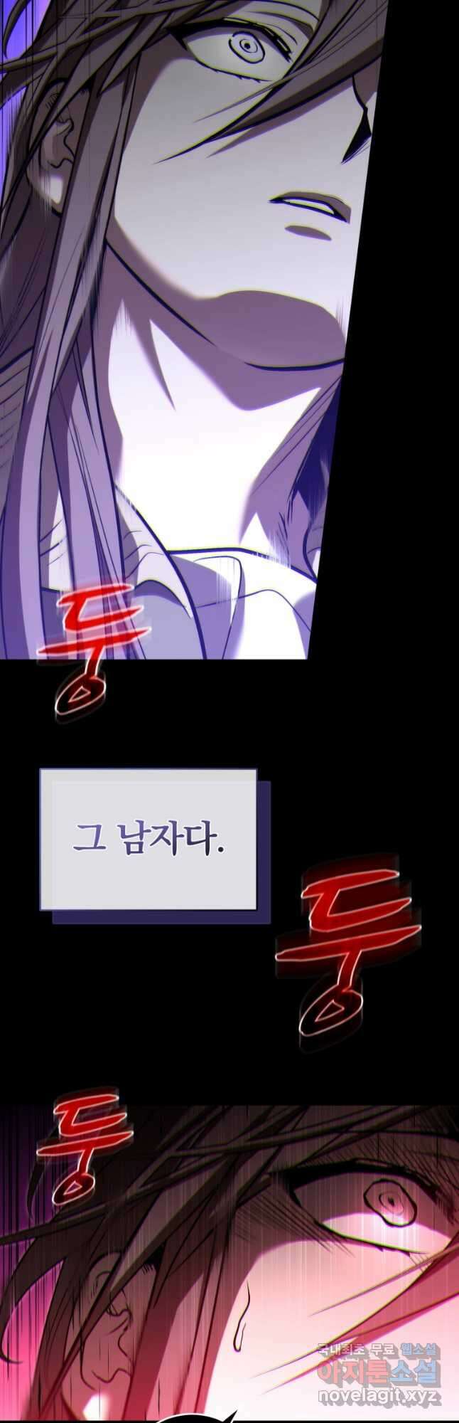도로로 ReVerse 19화 2