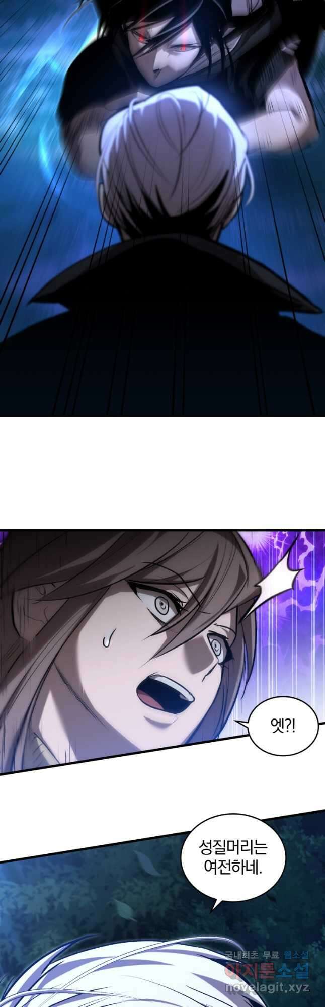 도로로 ReVerse 19화 4